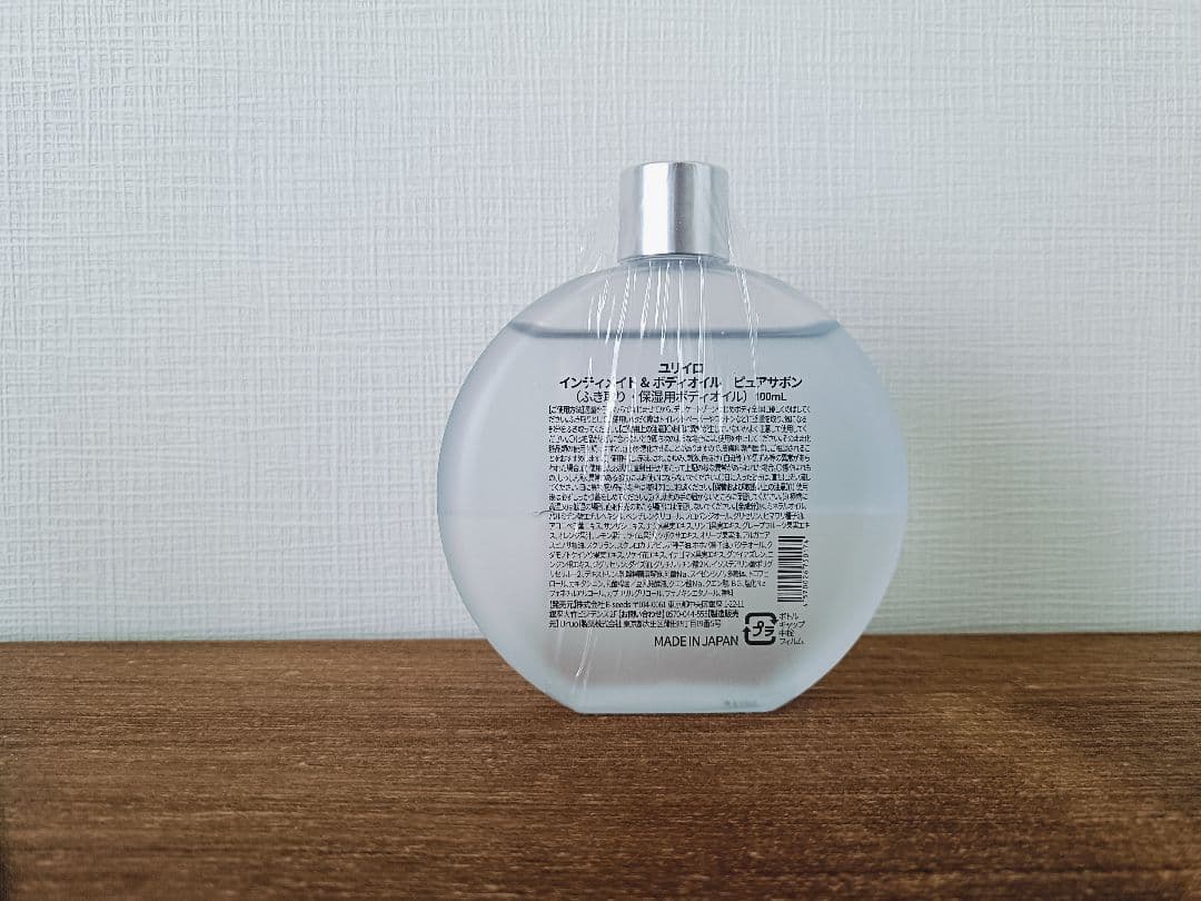 【新品未使用】【限定品】ユリイロ YURiiRO ピュアサボン — image 2