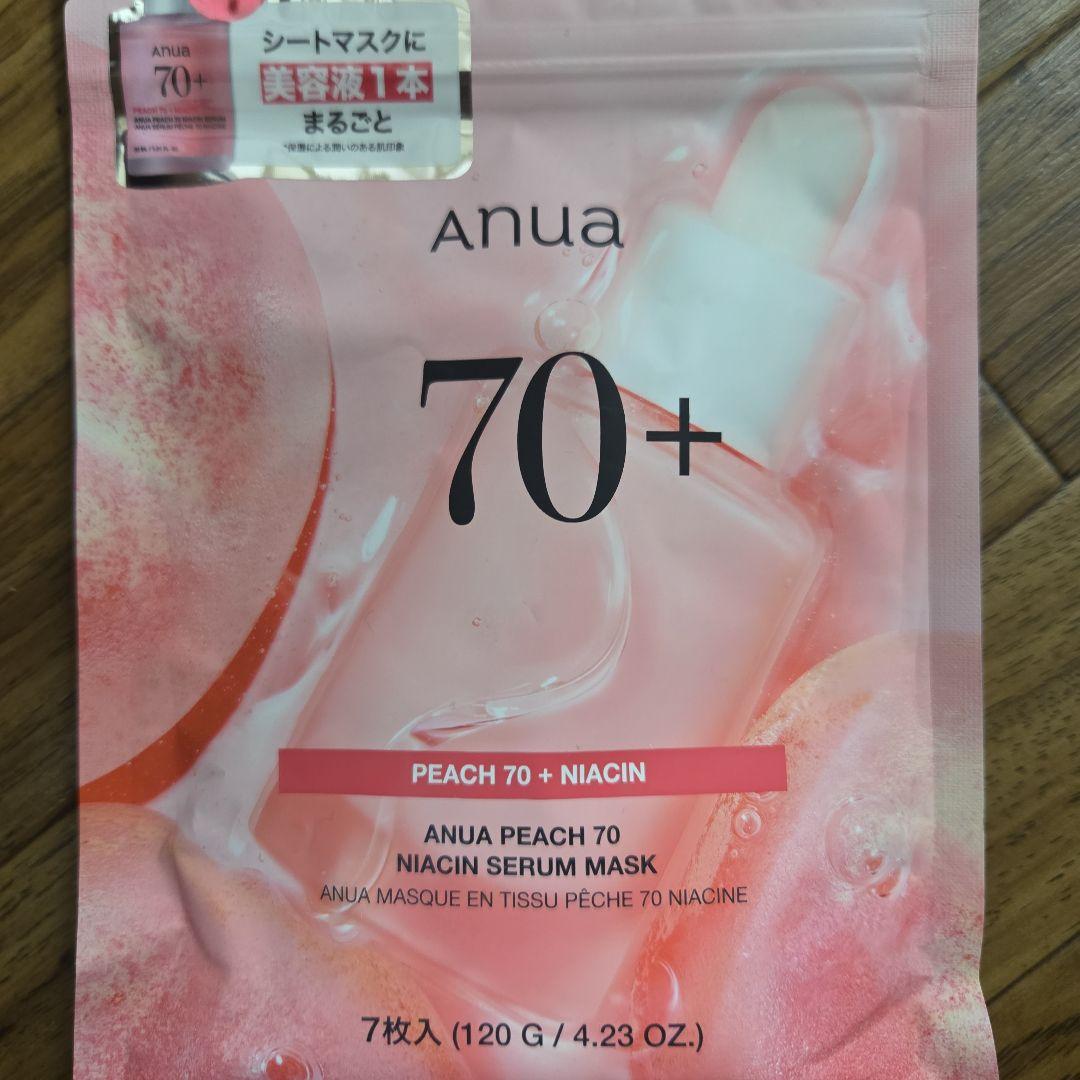 おまけ付き！！cocone クレイクリームシャンプー スムース 詰め替えセット — image 3