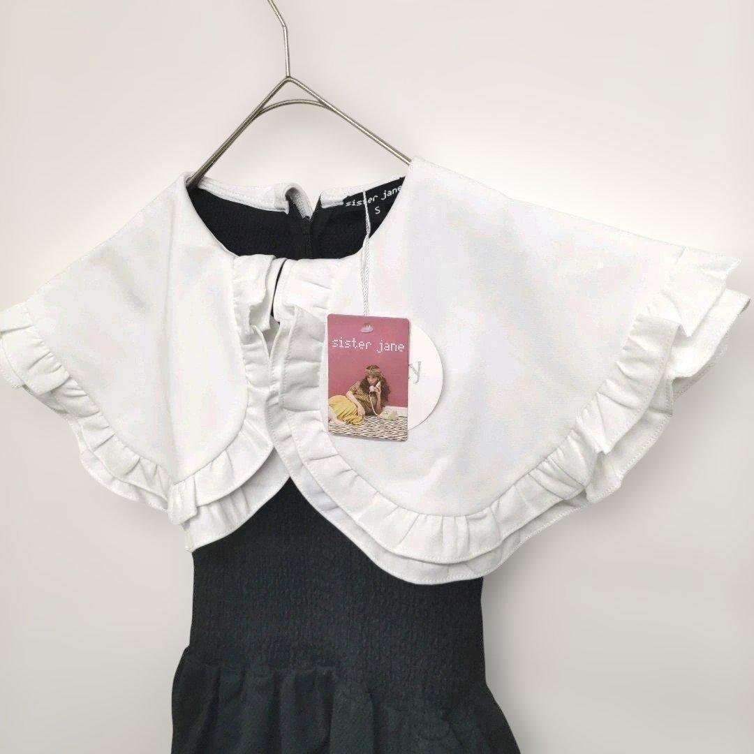 【新品未使用】Sister Jane シスタージェーン フリル襟ワンピース S — image 2