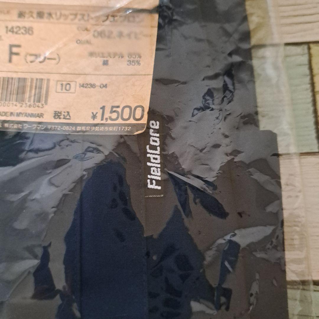 FieldCore 耐久撥水リップストップエプロン ネイビー — image 2