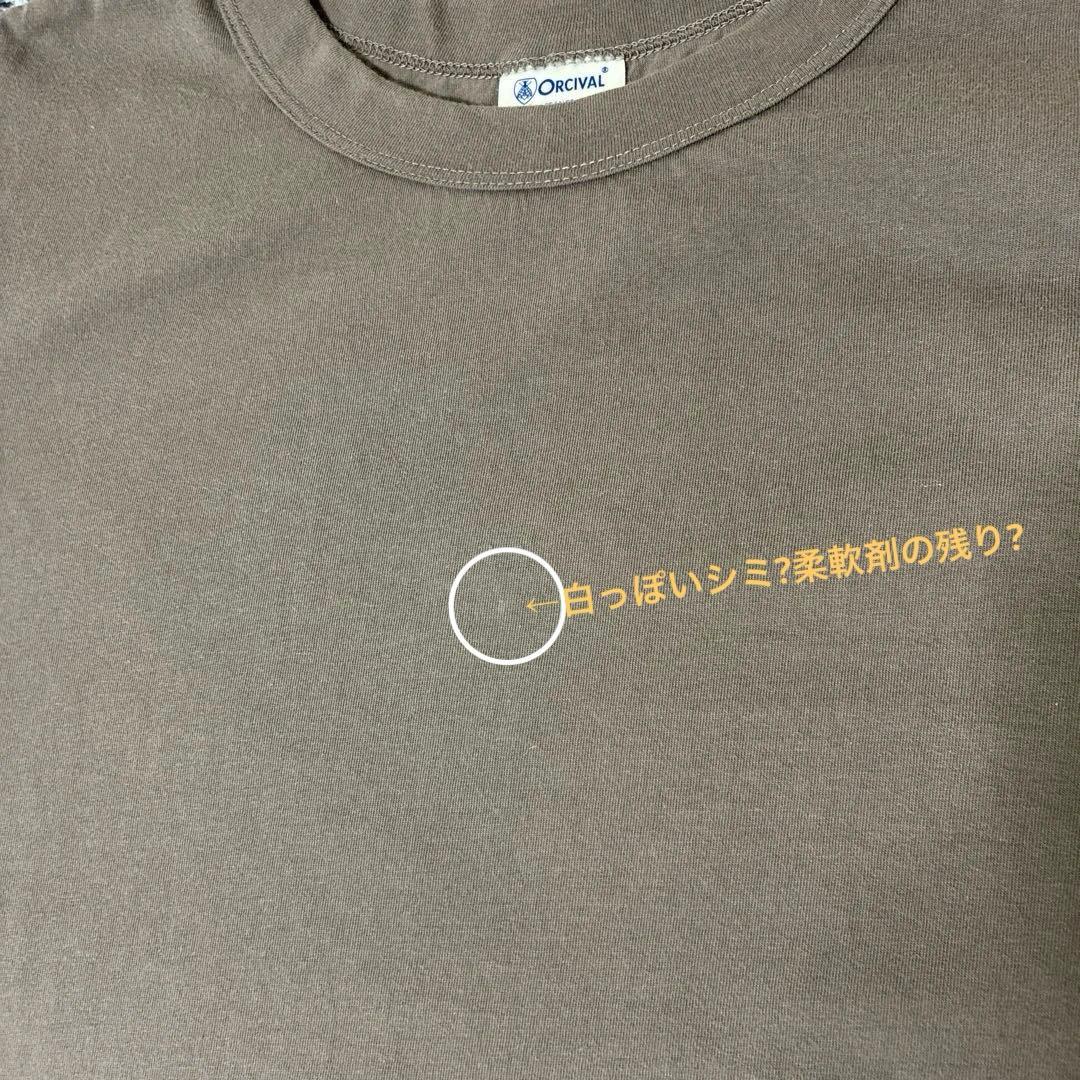 美品☆ORCIVAL オーシバルTシャツ　サイズ１　（M） — image 5