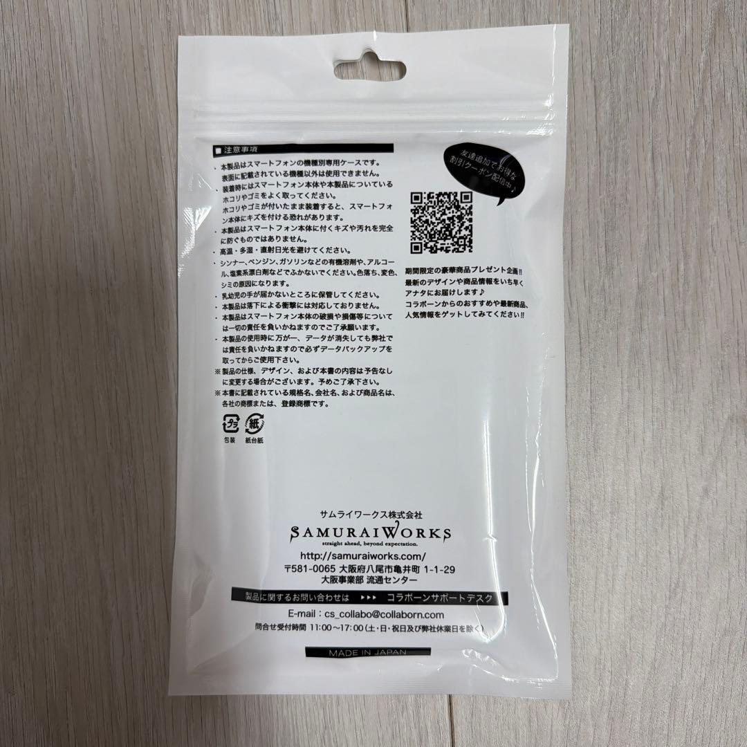 COLLABORN TOKYO ブラジル代表デザイン サッカージャンキー — image 2