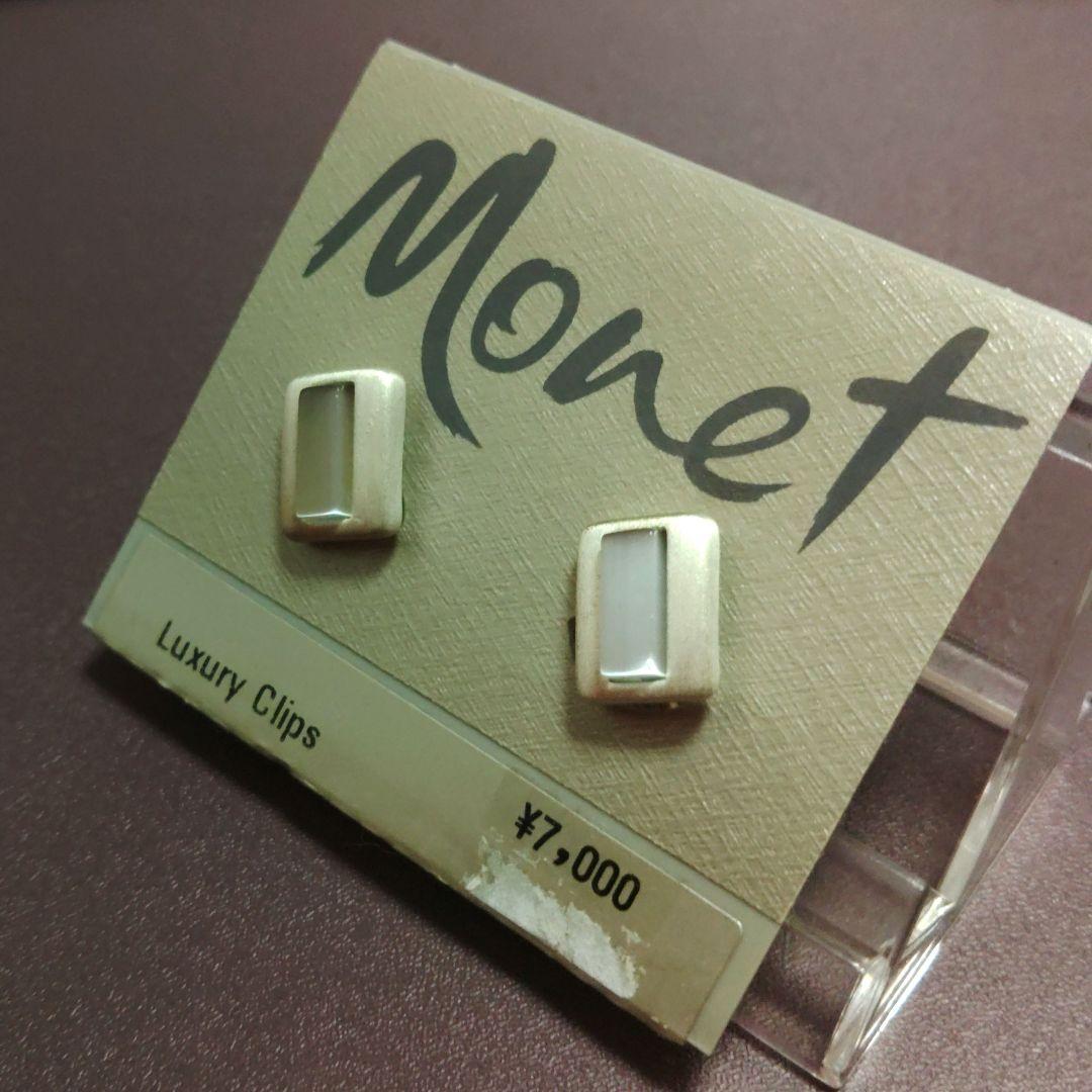 Monet Luxury Clips イヤリング — image 2