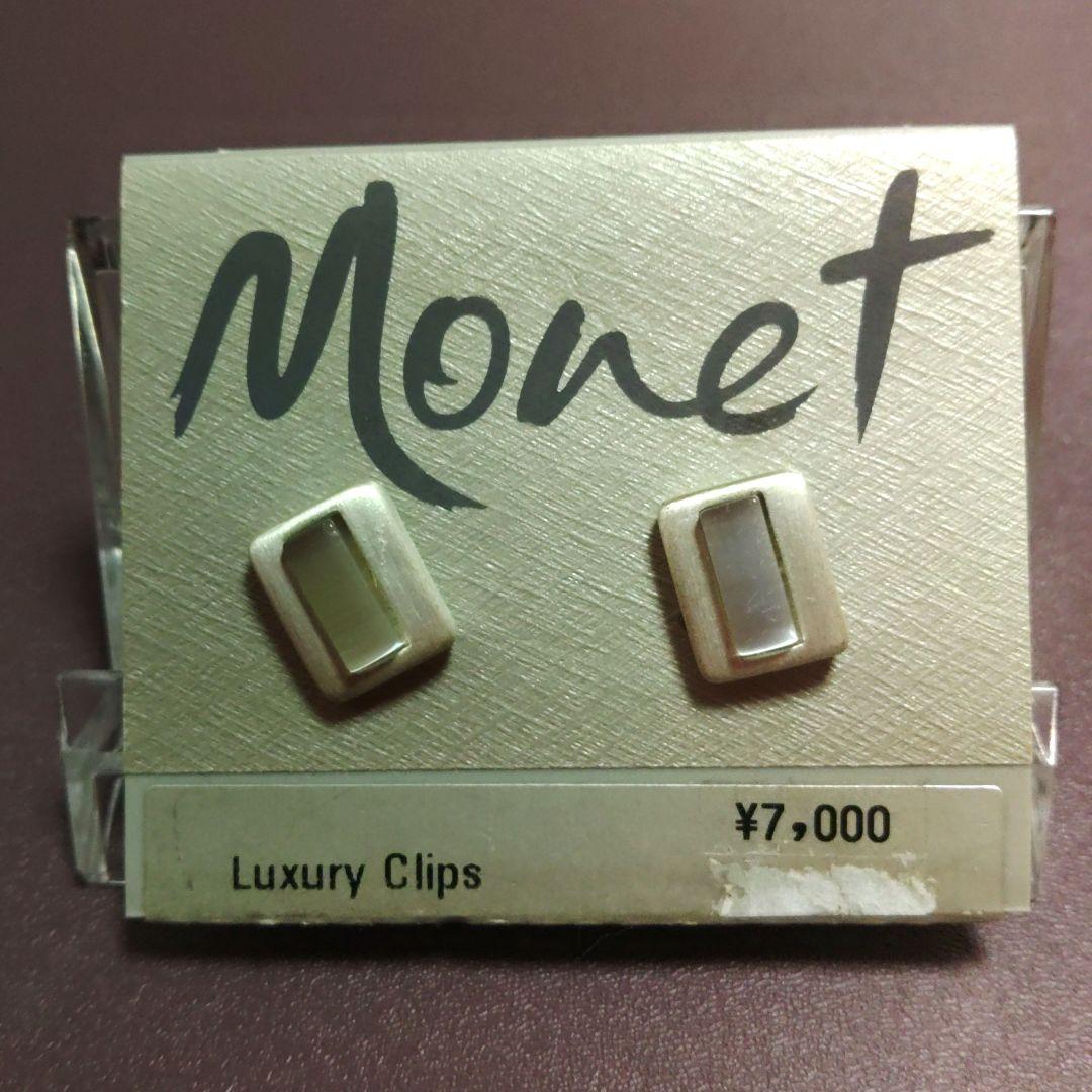 Monet Luxury Clips イヤリング — image 4