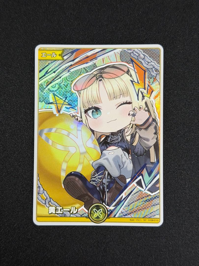 sumito512512様 リクエスト 2点 まとめ商品 — image 2