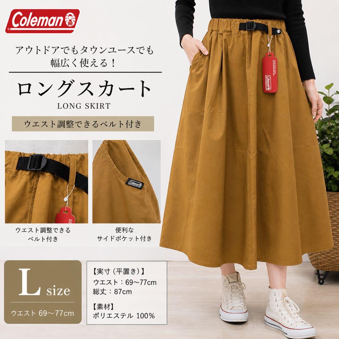 Coleman スカート L ブラウン ナイロン アウトドア 撥水 ウエストゴム — image 5