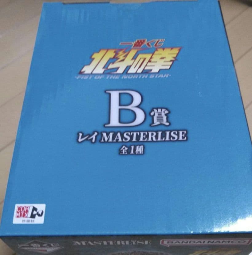 ☆一番くじ 北斗の拳 B賞 レイ MASTERLISE フィギュア — image 3