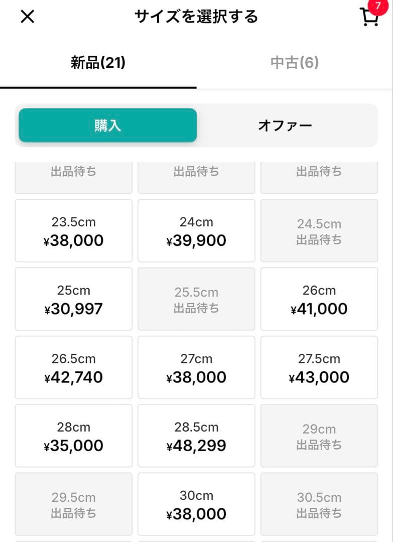 【美品】New Balance 2002R GORE-TEX 24.5cm — image 5