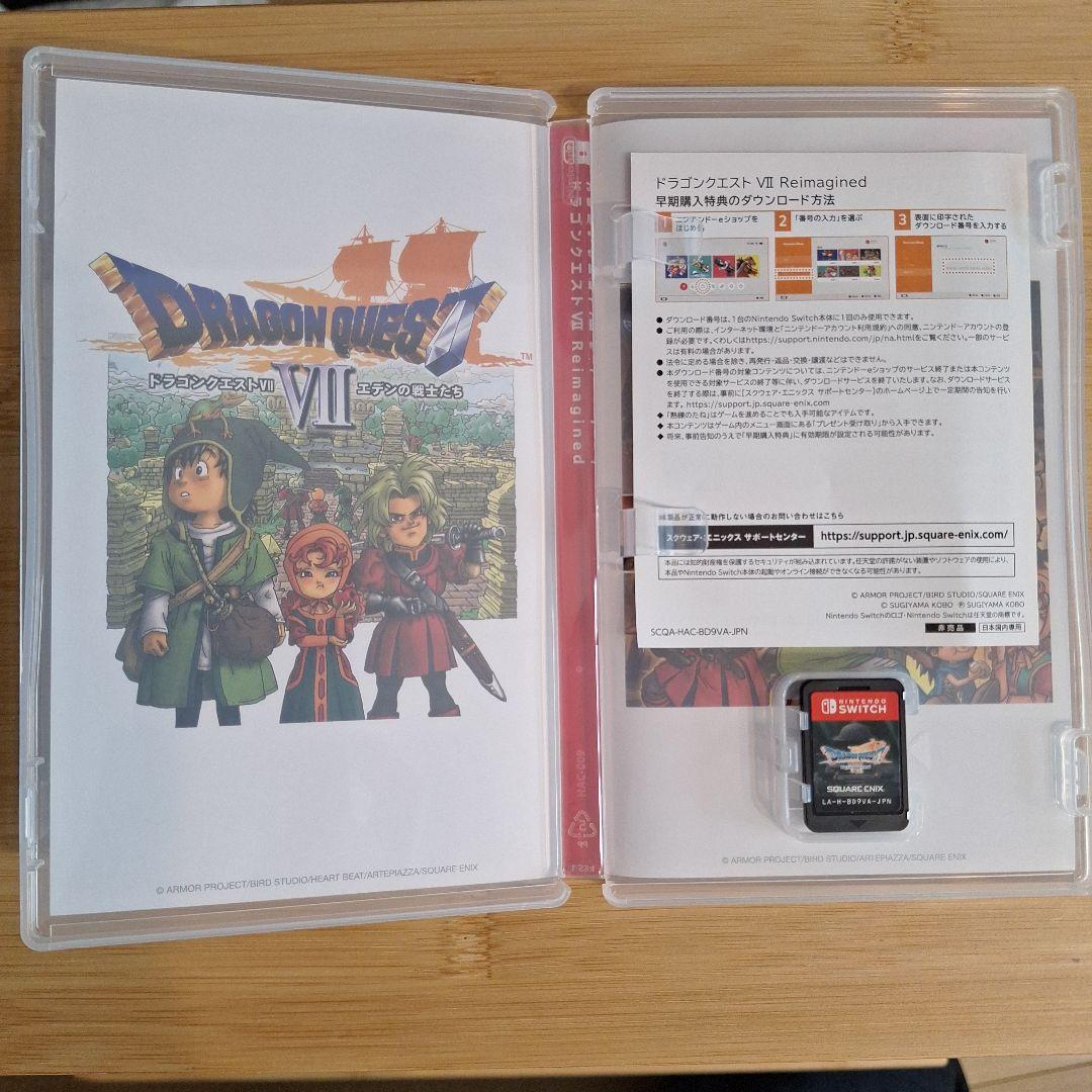Switch ドラゴンクエスト7 Reimagined — image 2