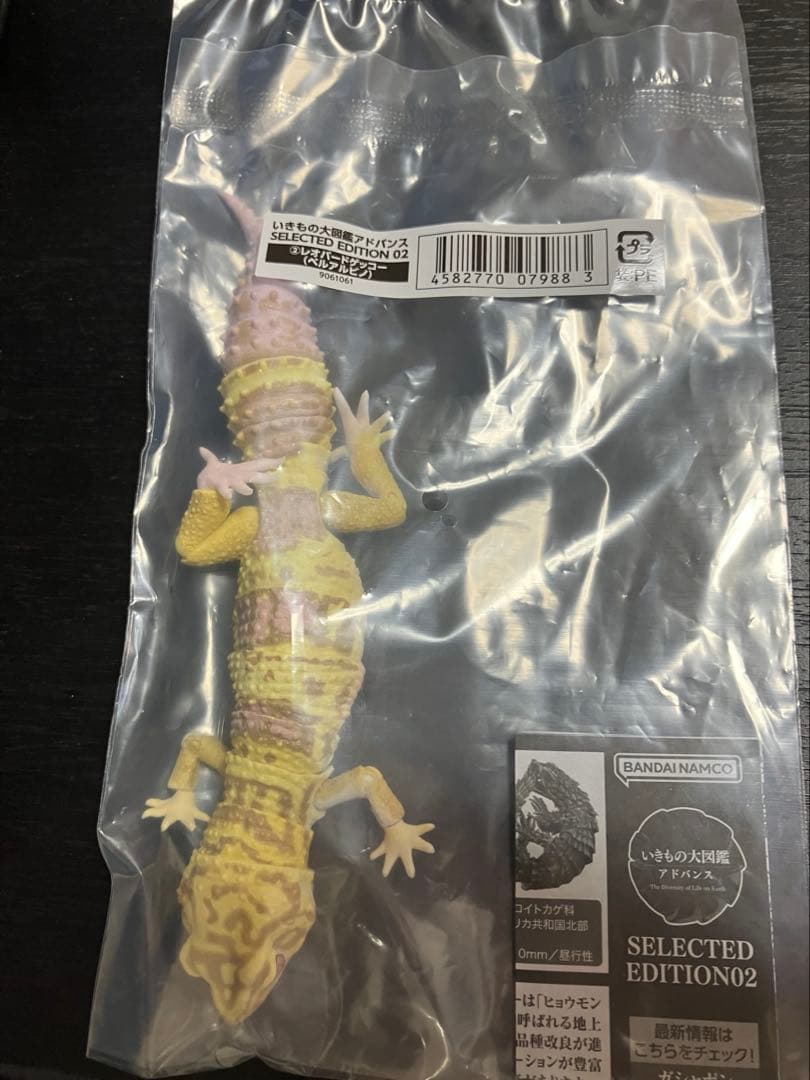 いきもの大図鑑アドバンス レオパードゲッコー（ベルアルビノ） ガチャ オンライン — image 3