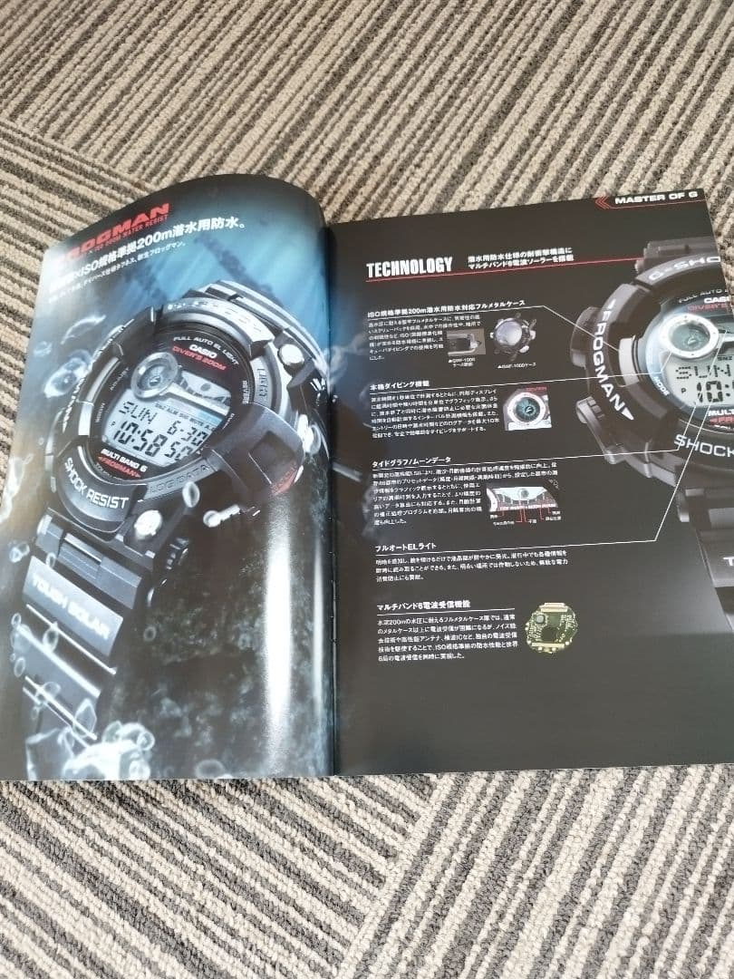 カシオG-SHOCK腕時計カタログ。2009年。 — image 2
