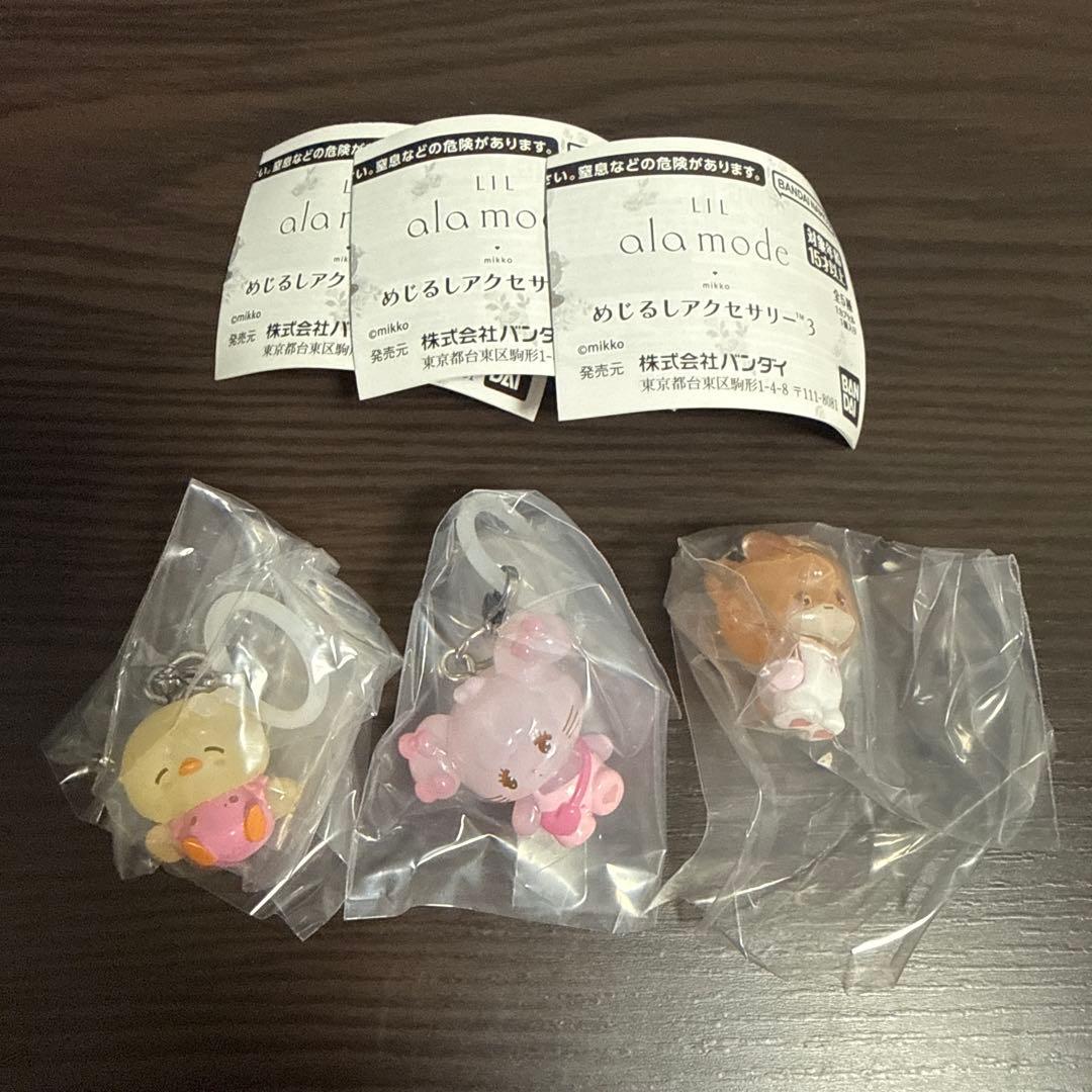Lil ala mode mikko めじるしアクセサリー3 — image 2