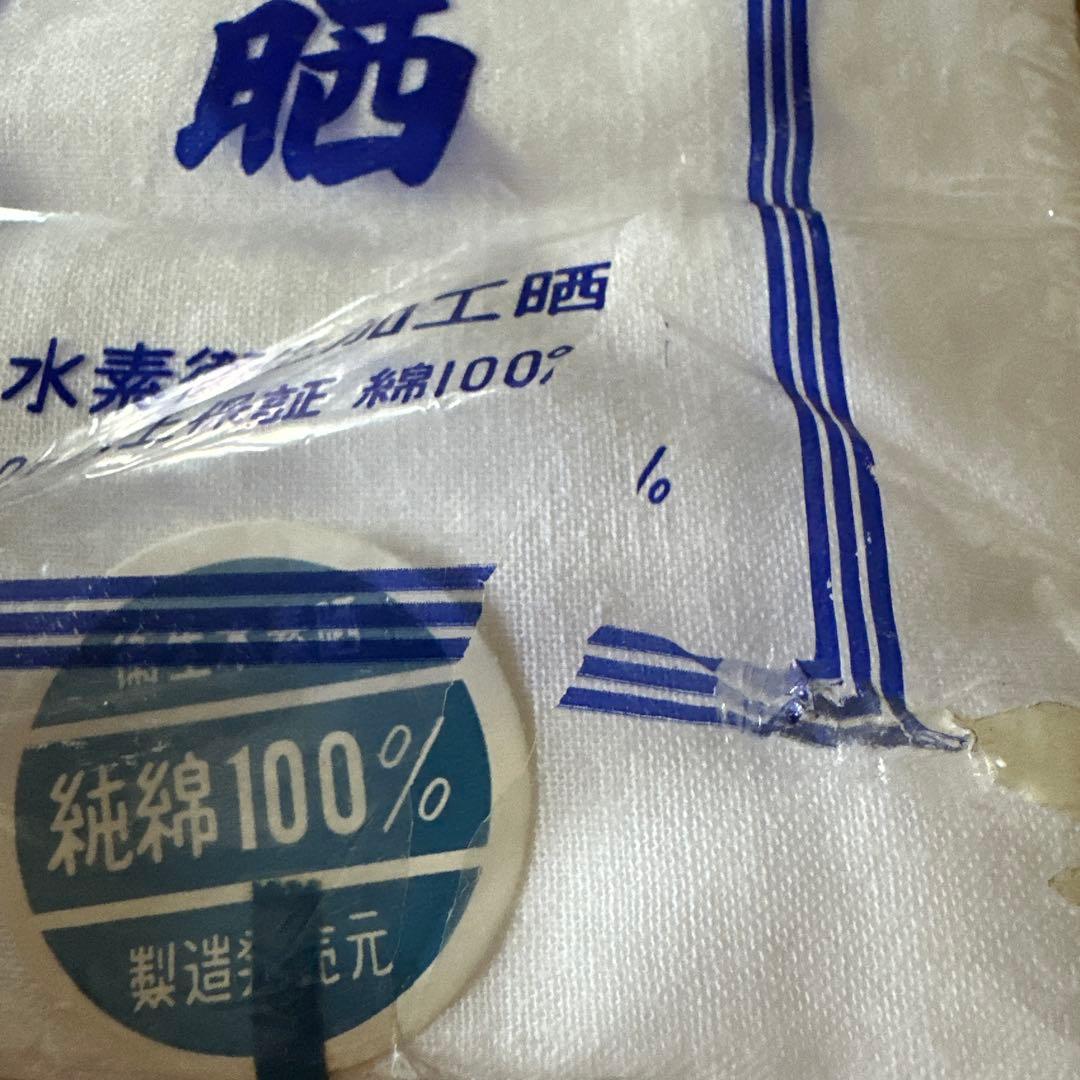 三越晒 — image 2