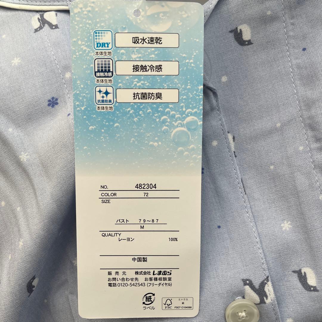 【新品】 — image 4