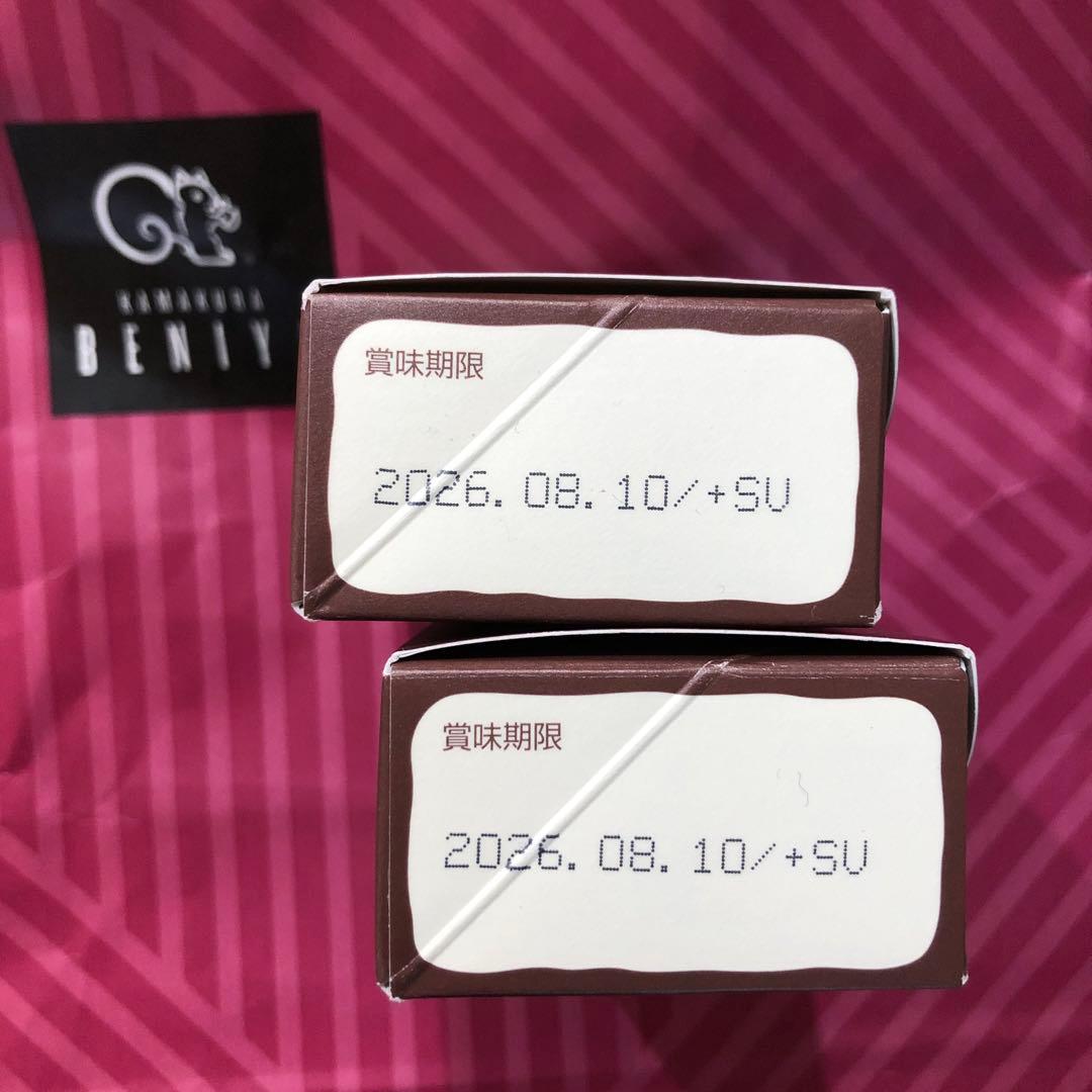 8/10_クルミっ子5個入×2箱　鎌倉紅谷 — image 3