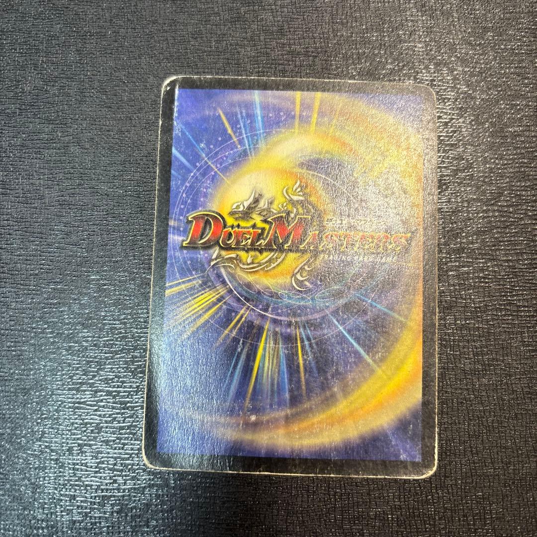 デュエルマスターズ　アストラルリーフ　初期 — image 2