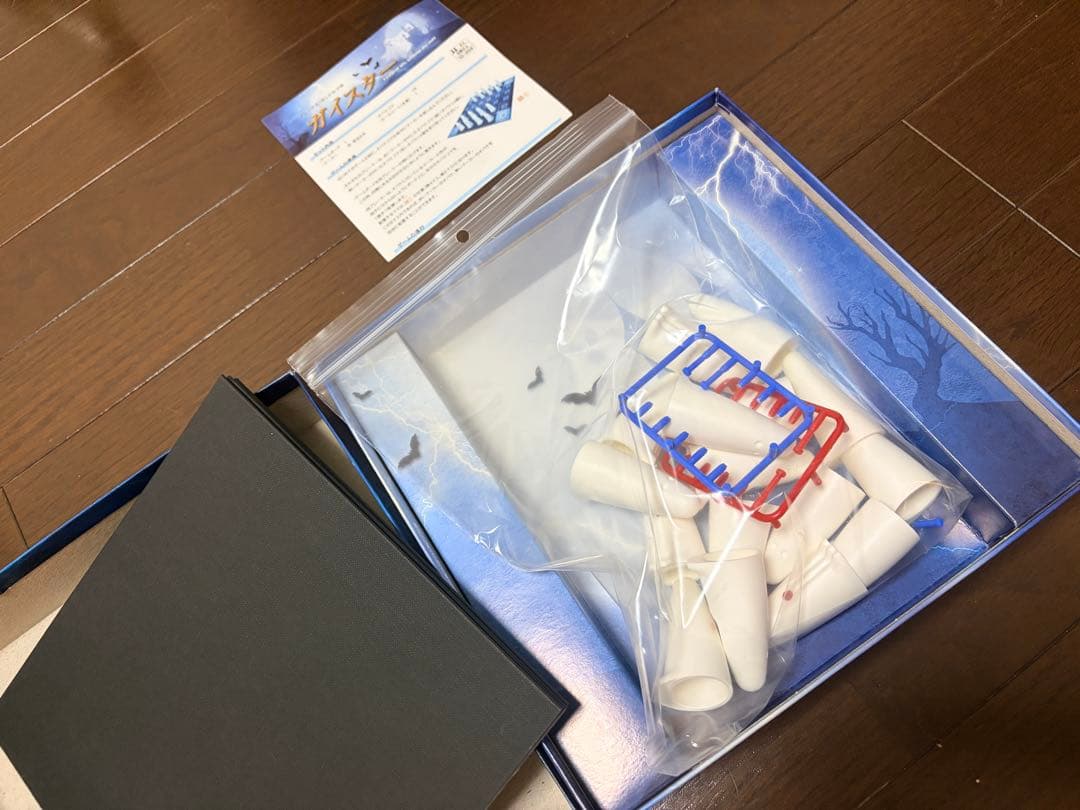 ガイスター ボードゲーム — image 2