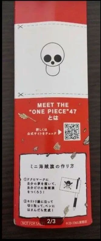 ONE PIECE MEET THE ONE PIECE 47 ペン — image 2