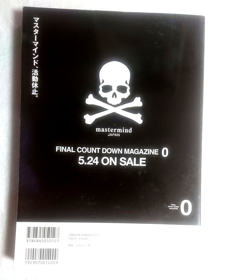 QUOTATION FASHION ISSUE Vol.1 2013-14秋冬 — image 3
