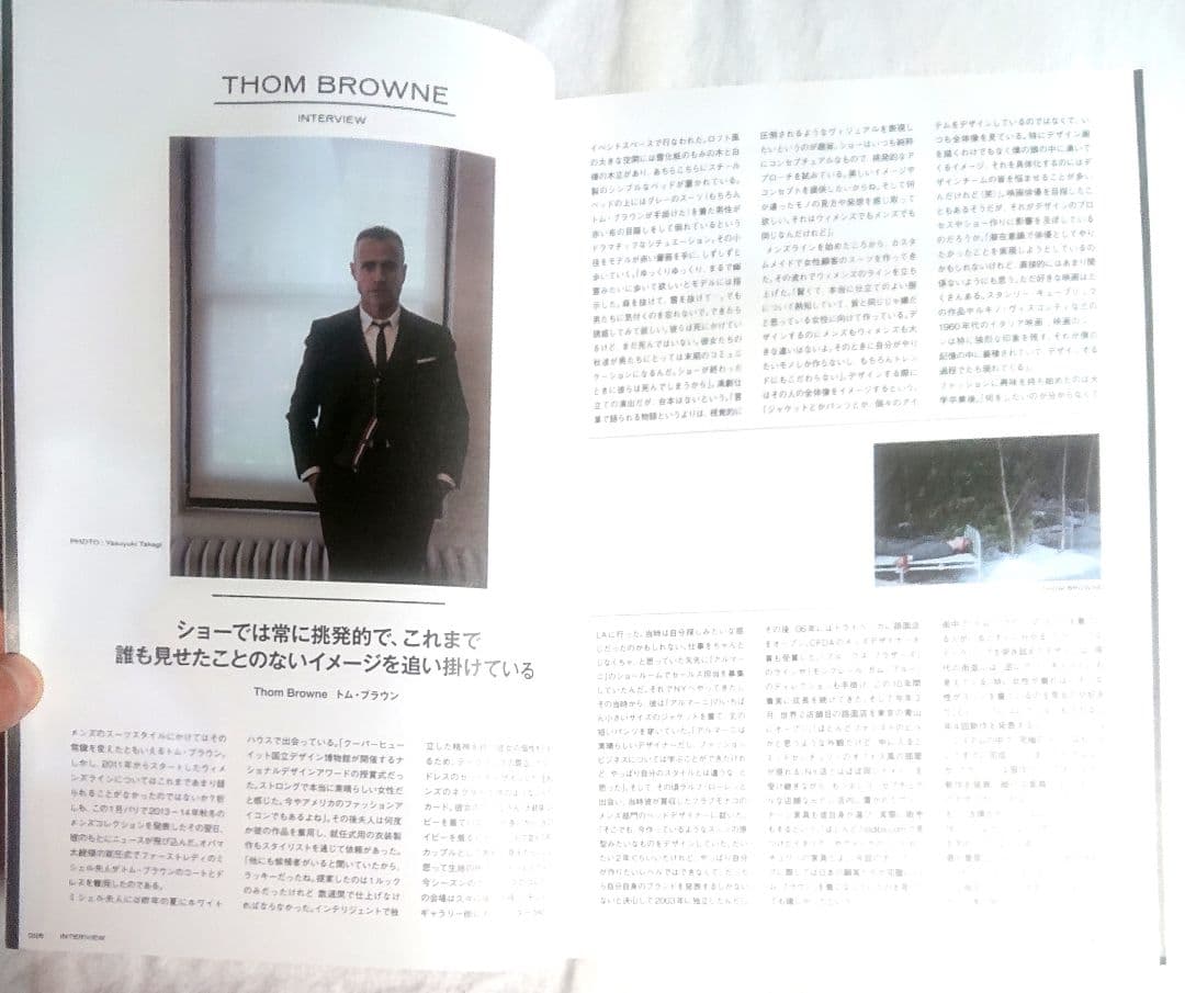 QUOTATION FASHION ISSUE Vol.1 2013-14秋冬 — image 5