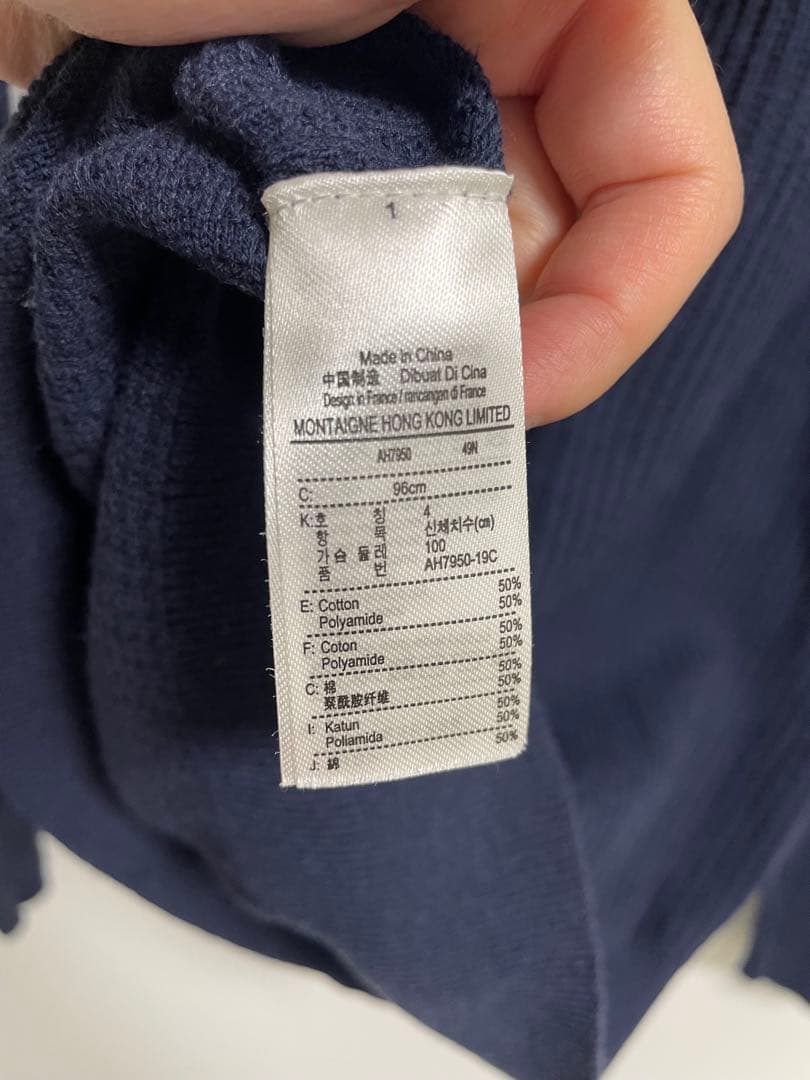 LACOSTE ラコステ リブニット セーター ネイビー FR4 — image 4