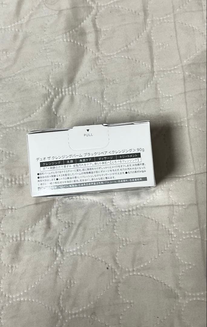 DUO ザ クレンジングバーム ブラックリペア 90g — image 3