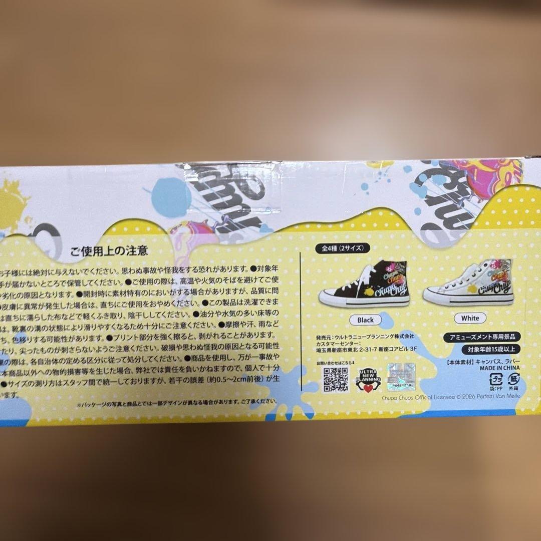Chupa Chups SNEAKERS vol.2 26cm — image 4