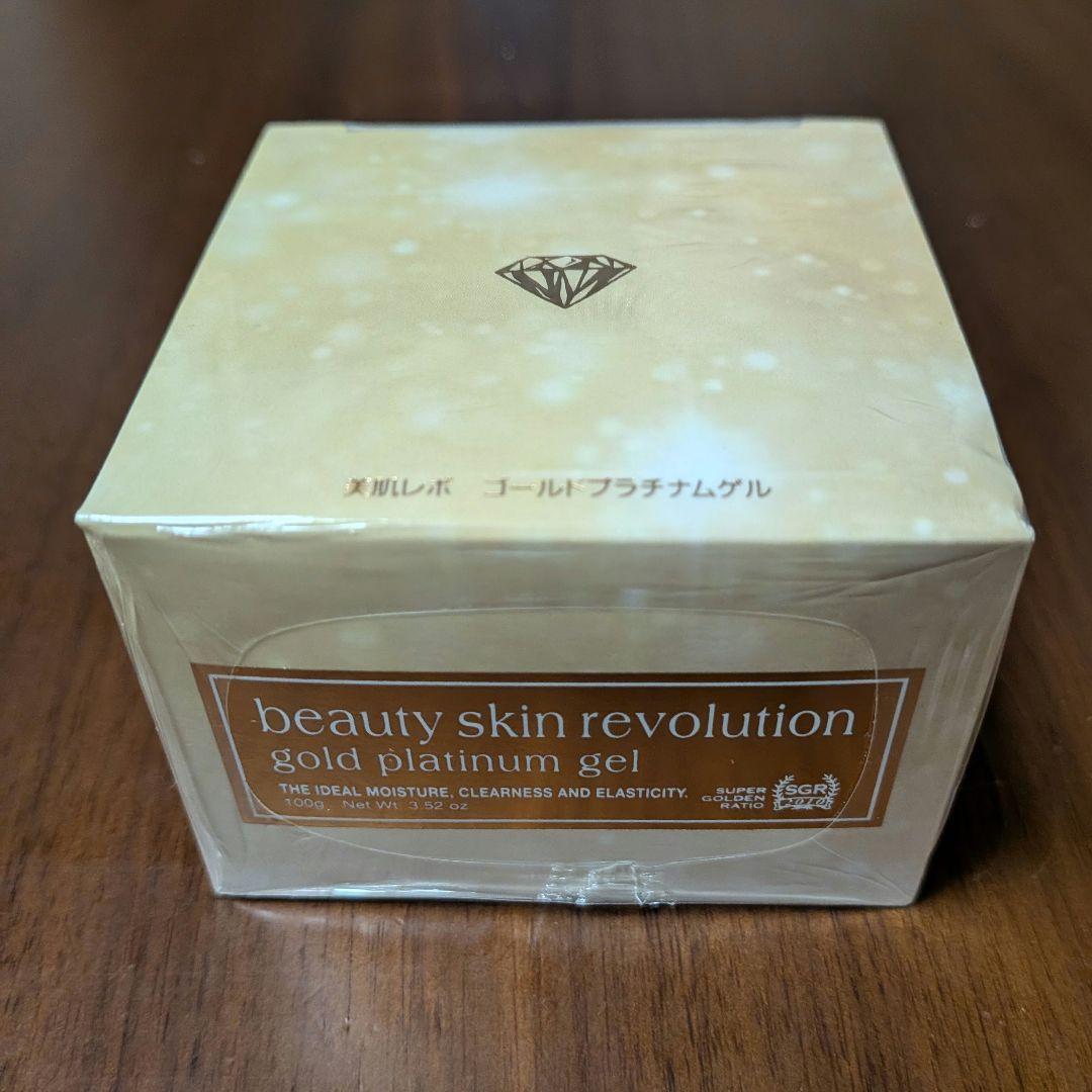 （新品）クルード　オールインワンゲル　100g — image 2
