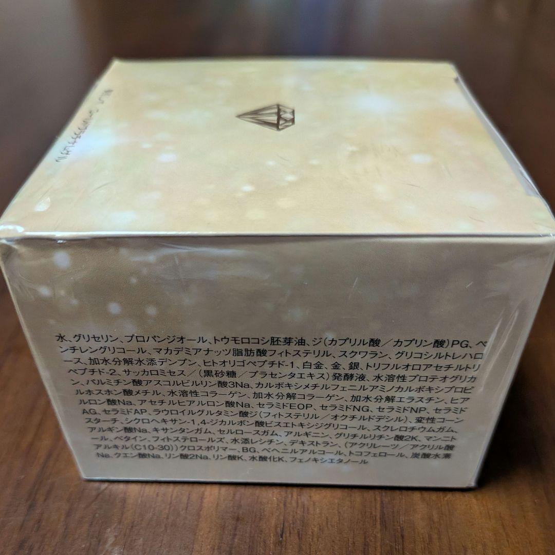 （新品）クルード　オールインワンゲル　100g — image 3