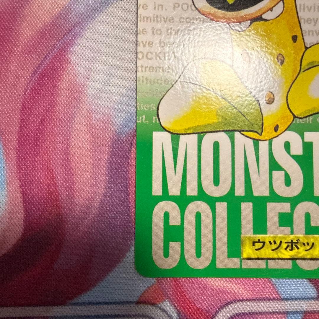 ポケモン ウツボット MONSTERS COLLECTION — image 3