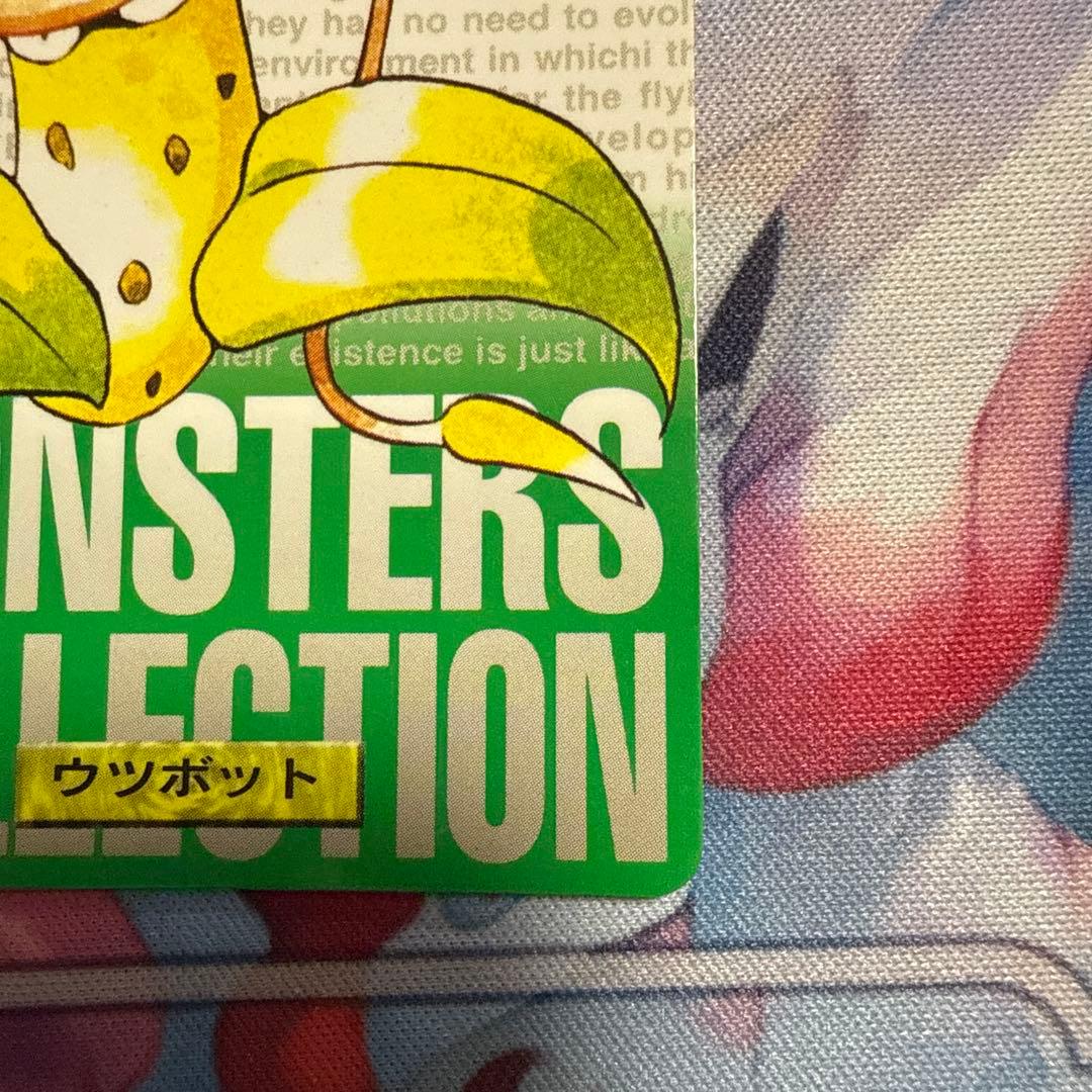 ポケモン ウツボット MONSTERS COLLECTION — image 4