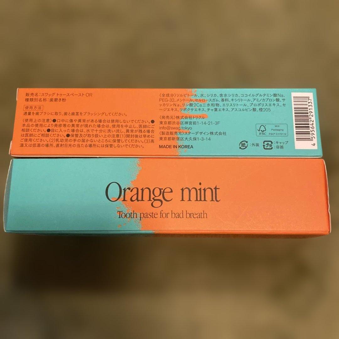 SWAG オレンジミント 歯磨き粉 100g 2個セット　韓国 — image 2