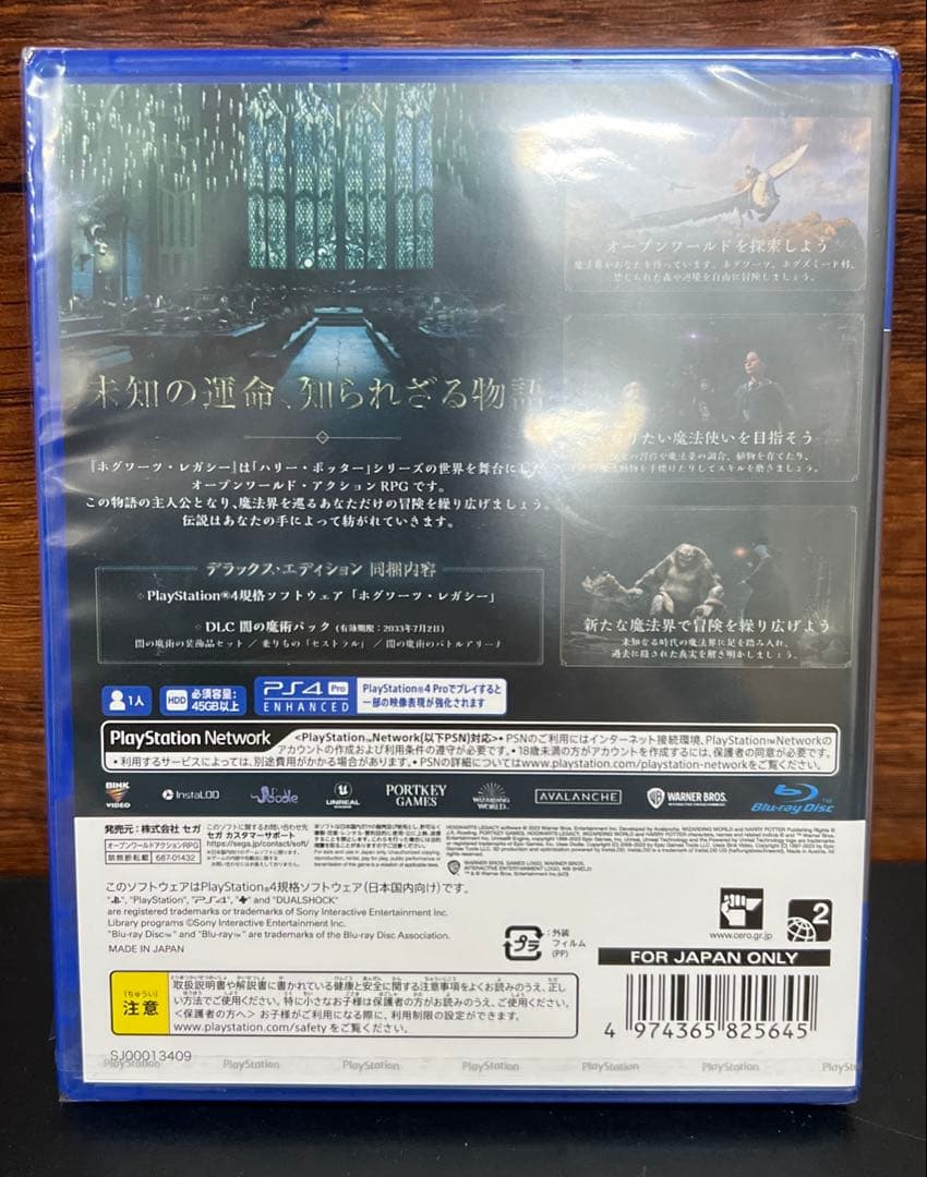 未開封 PS4 　ホグワーツ・レガシー デラックス・エディション — image 3