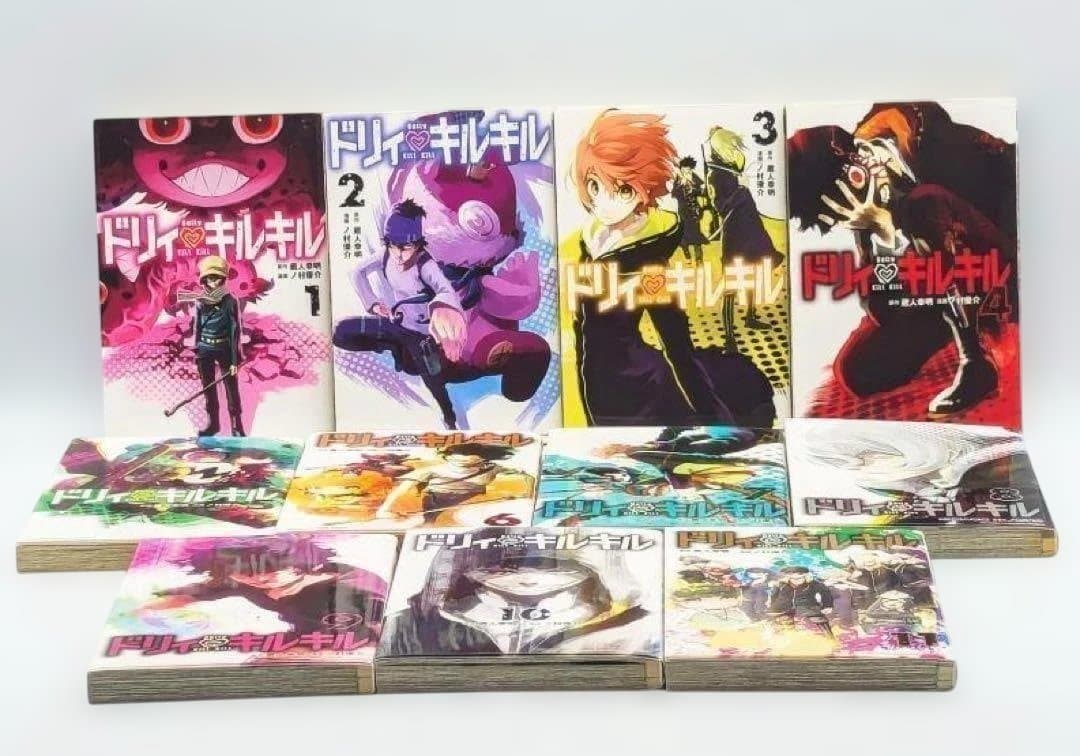 ドリィキルキル 全11巻 全巻セット — image 2