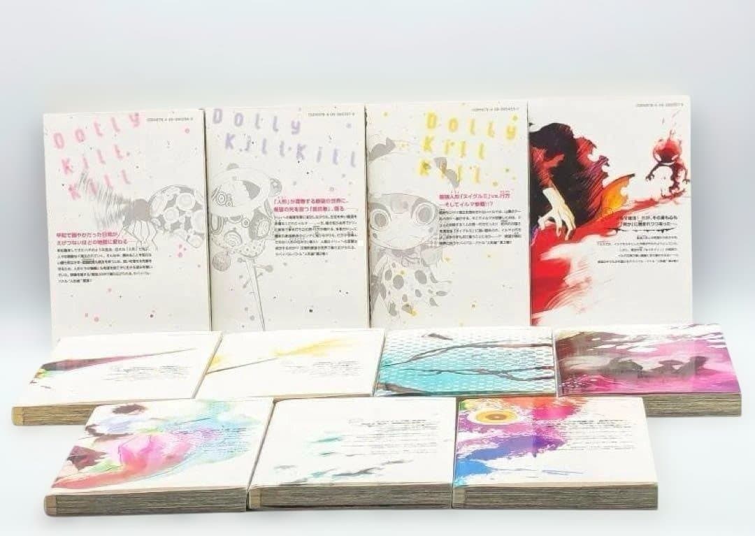 ドリィキルキル 全11巻 全巻セット — image 3