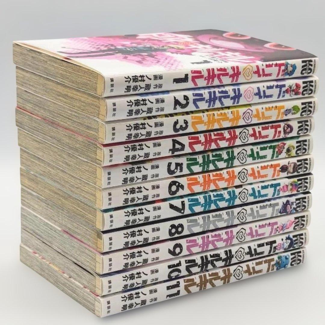 ドリィキルキル 全11巻 全巻セット — image 4