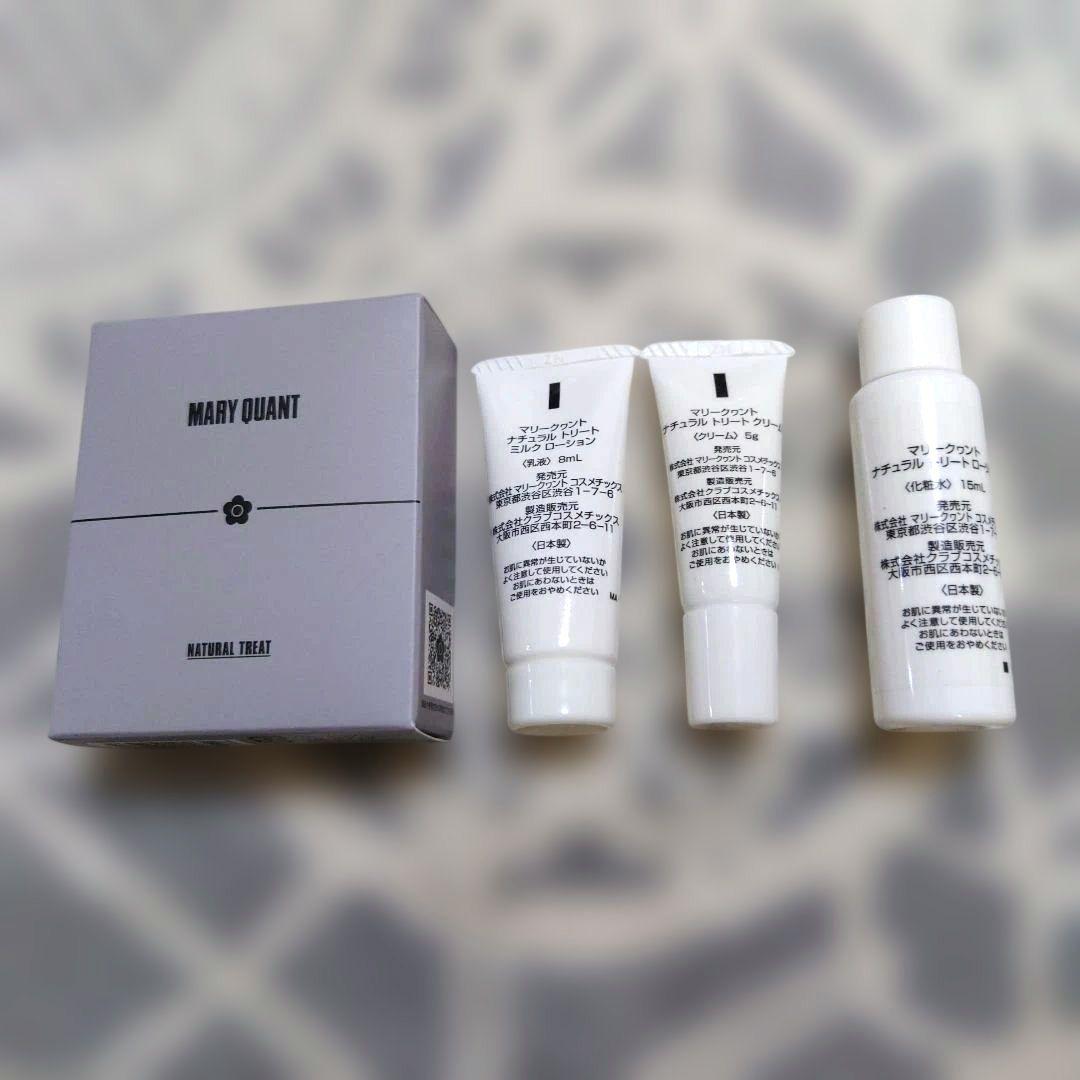 新品✩MARY QUANT NATURAL TREAT ミニトライアルセット — image 2