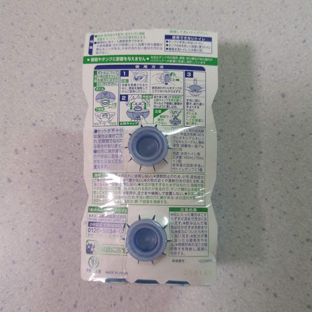 ブルーレットおくだけ 詰め替え用 ミントの香り10個 — image 3