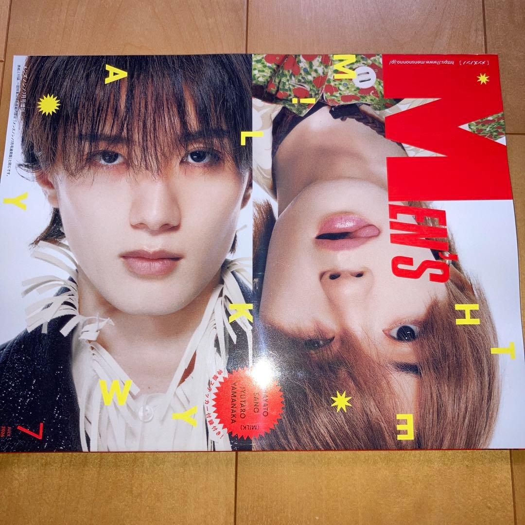 MEN'S NON-NO 2026年7月号 特別版 ‼️付録シール付き❣️ — image 3