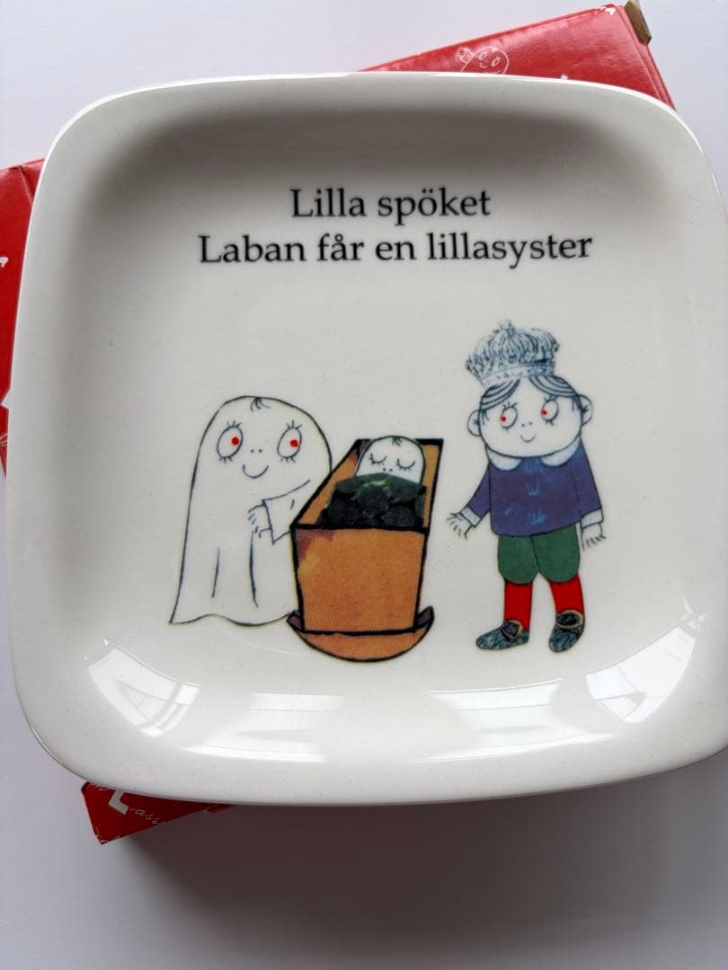 Lilla Anna 皿 — image 2