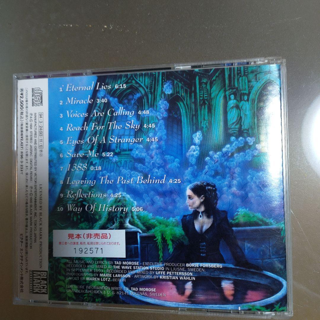 タッド・モローズ/リーヴィング・ザ・パスト・ビハインド — image 2