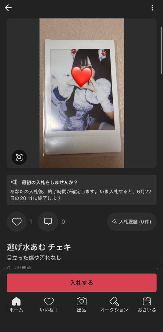 6/16の評価内容について — image 3