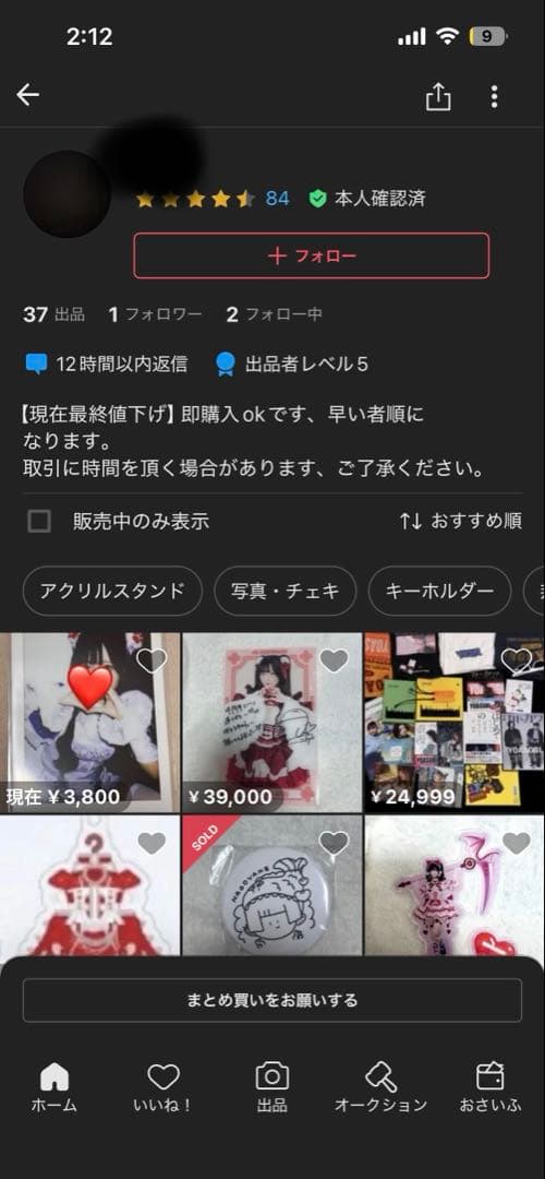 6/16の評価内容について — image 4