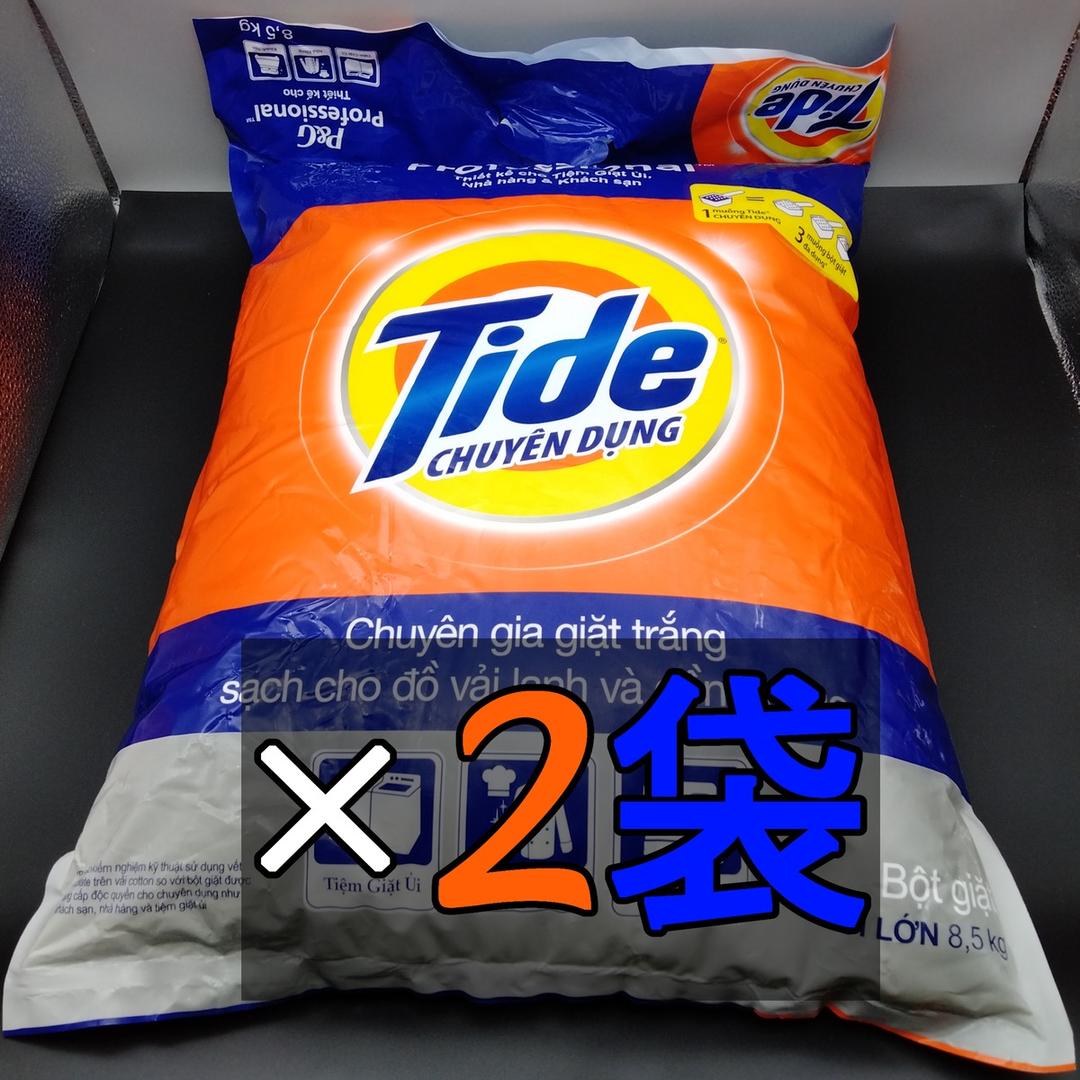 P＆G Professional タイド 粉末洗剤 8.5kg×2袋 — image 2