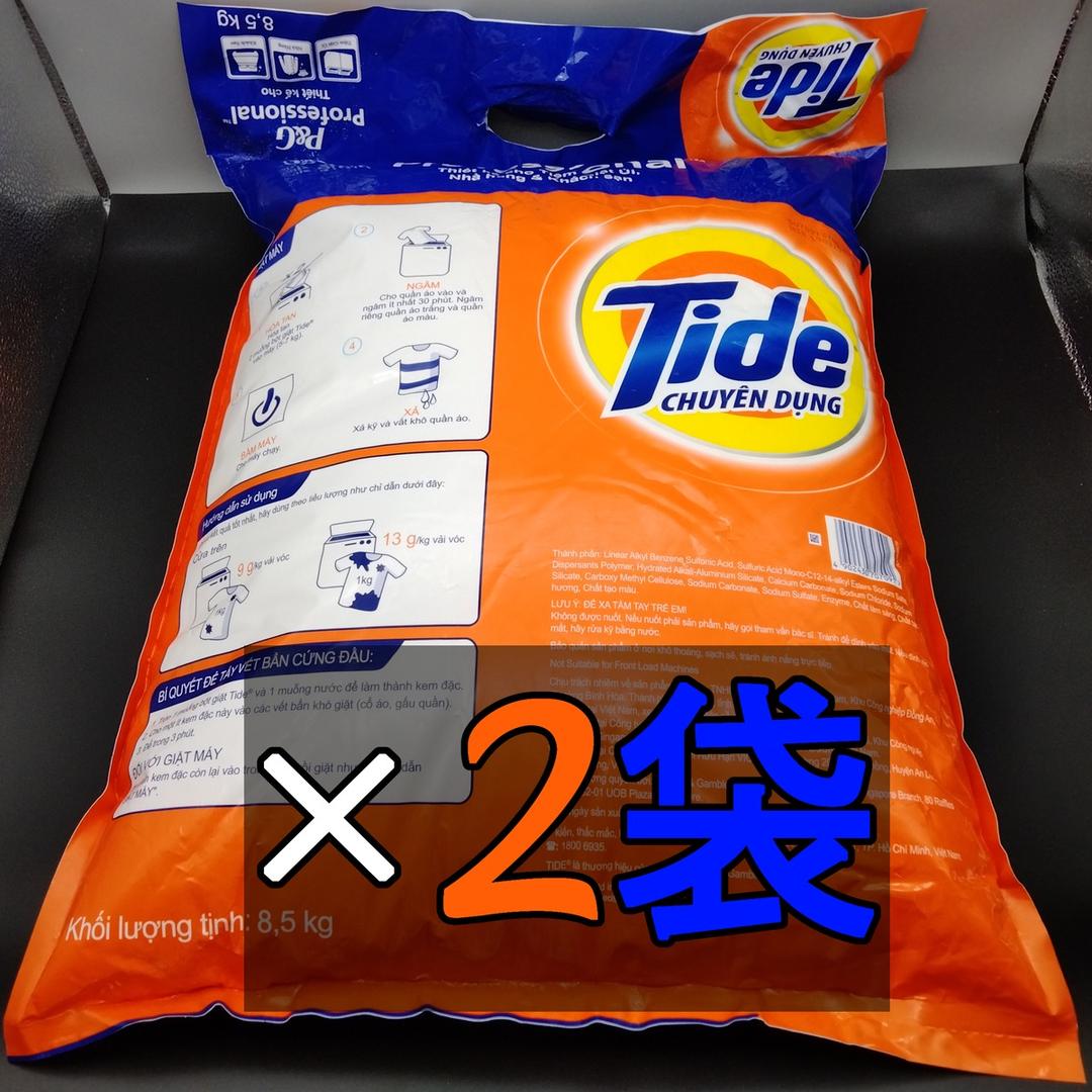 P＆G Professional タイド 粉末洗剤 8.5kg×2袋 — image 3