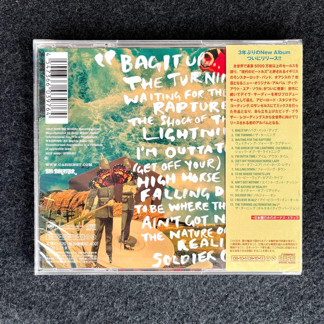 fixxjp様専用 oasis ディグアウトユアソウル — image 2