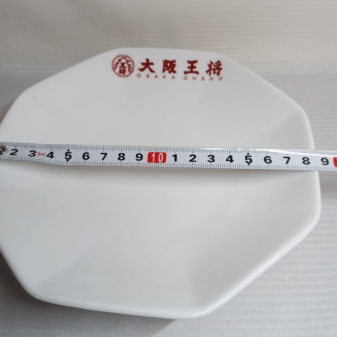 未使用 大阪王将 餃子定食セット 4点セット 食器セット プレート 皿 非売品 — image 4