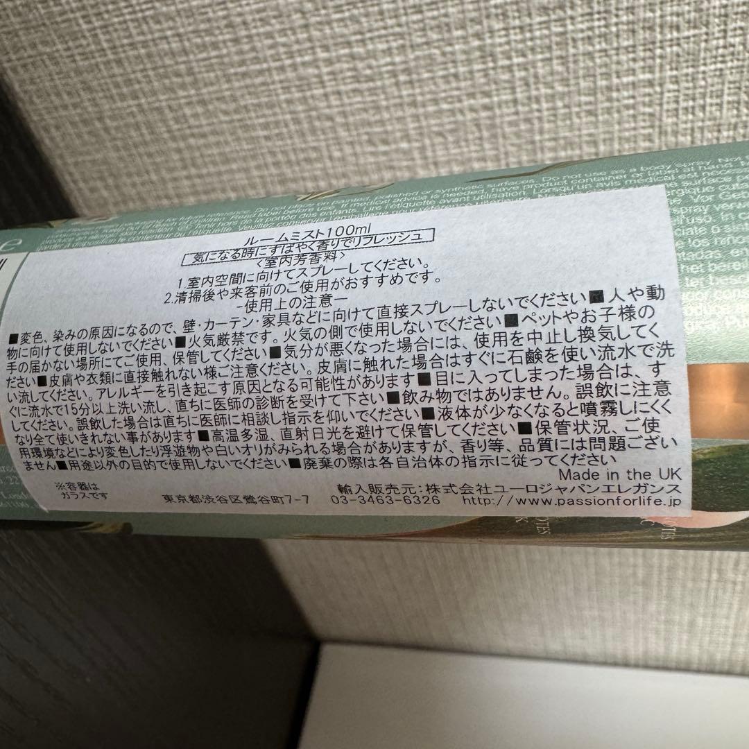 《使用品》WAX LYRICAL ルームミスト100ml — image 4