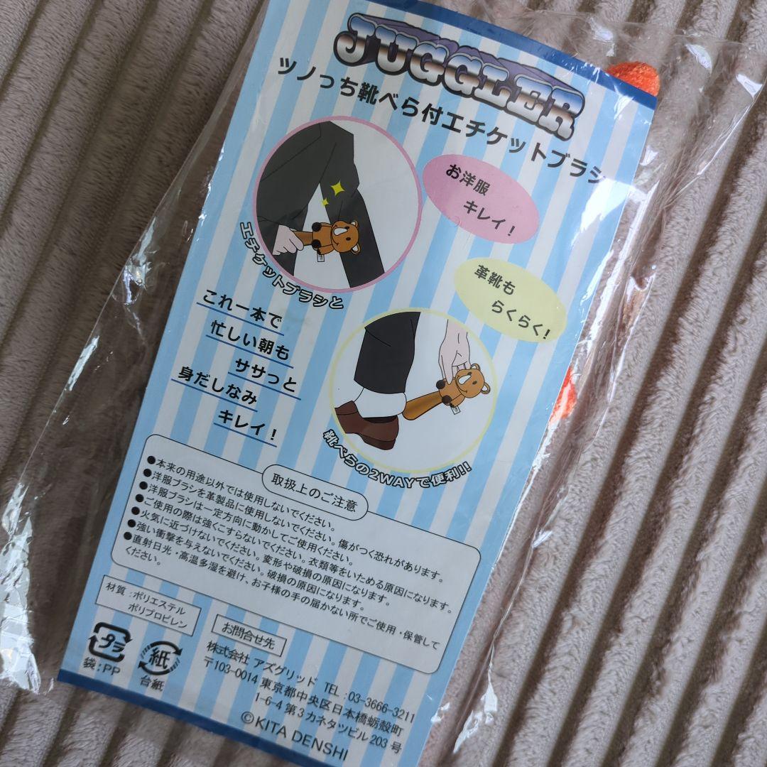 JUGGLER ツノっち 靴べら ギャンブル スロット — image 2