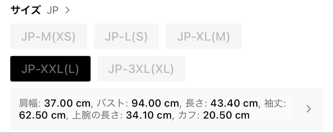 SHEIN EZwear クロップドトップス 長袖 Vネック ツイストデザイン — image 4